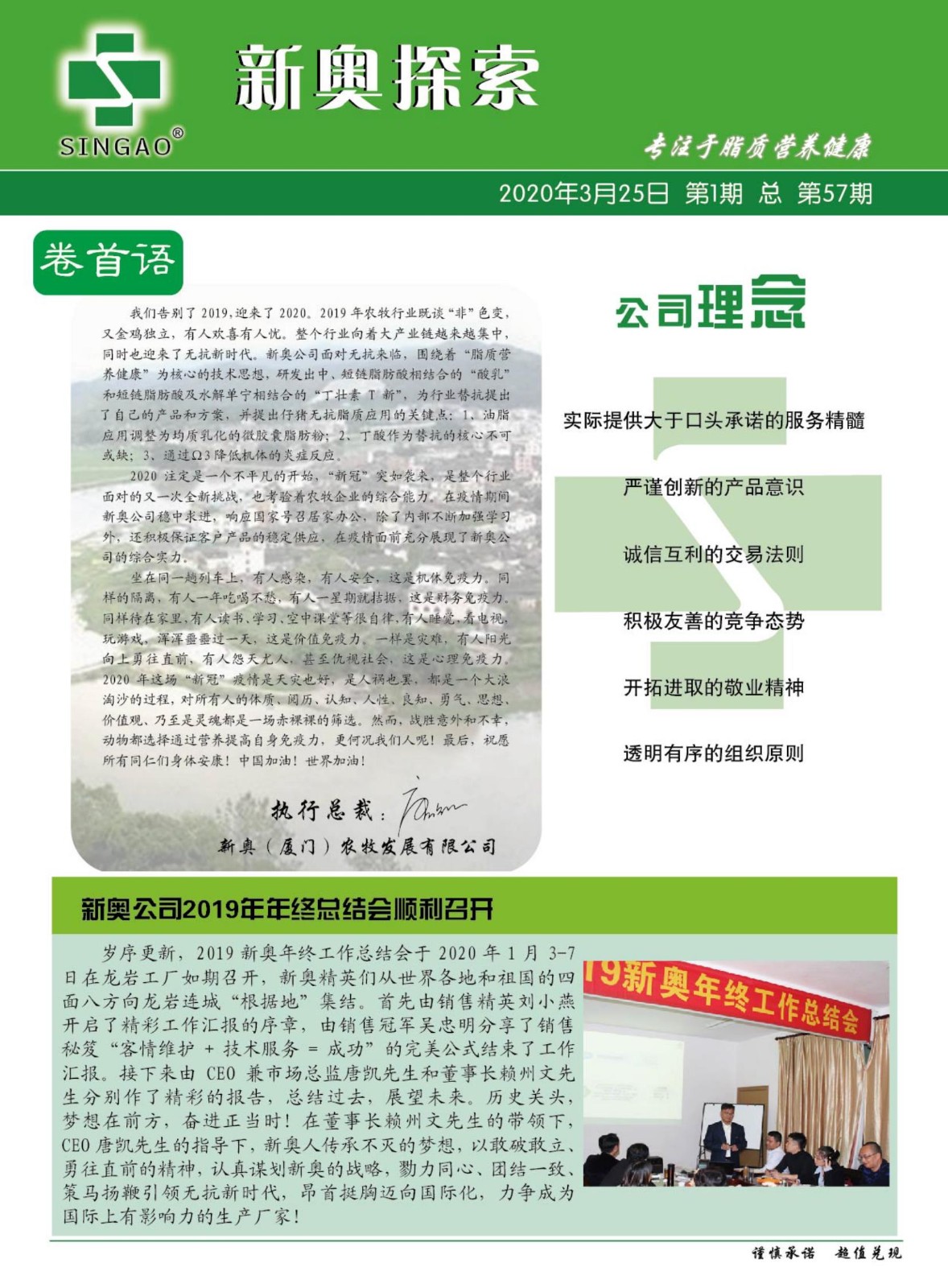 2024新奧精準(zhǔn)正版資料,時代解析說明_網(wǎng)紅版96.798