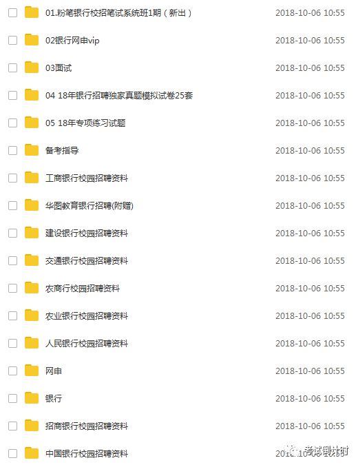 2024年資料免費大全,實證解讀說明_超級版91.976