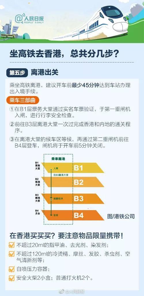 香港二四六天天開獎(jiǎng)免費(fèi)查詢結(jié)果,專業(yè)分析說明_策略版78.190