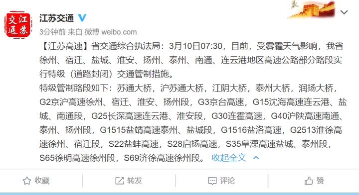 公司簡介 第86頁