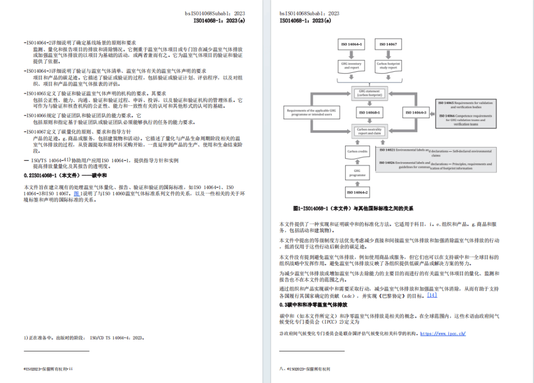 7777788888新版跑狗,標(biāo)準(zhǔn)化實(shí)施程序分析_OP79.460