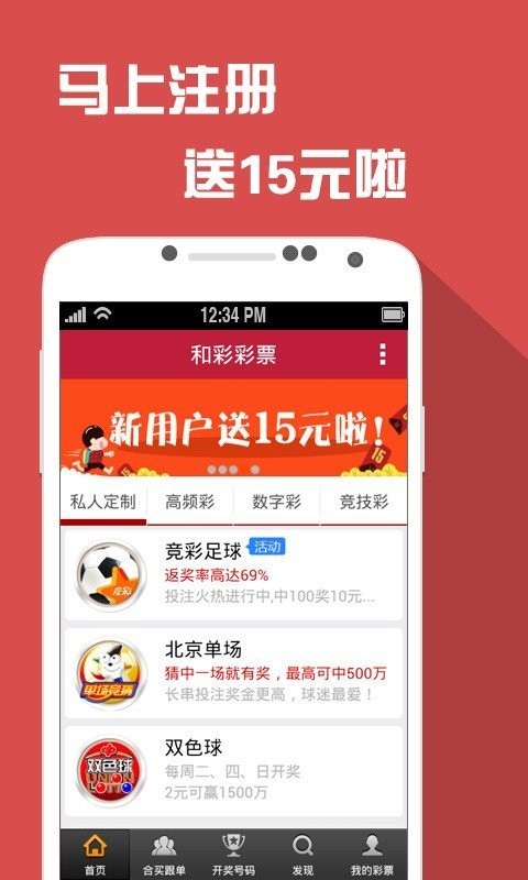 澳門天天六開彩正版免費(fèi)大全,權(quán)威詮釋推進(jìn)方式_Hybrid35.993