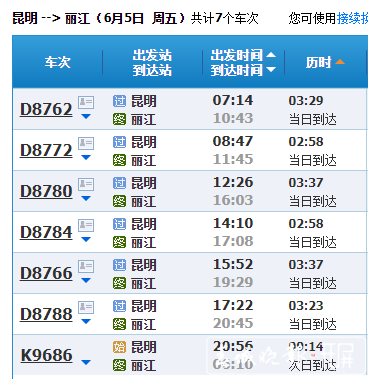 2024新澳資料免費(fèi)資料大全,快速計(jì)劃解答設(shè)計(jì)_Hybrid16.532