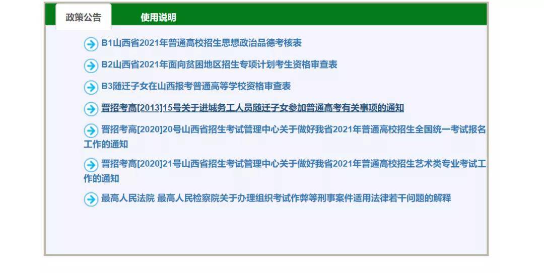 新澳門三中三碼精準(zhǔn)100%,實證分析說明_FHD版48.90