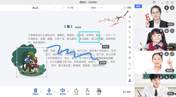 新澳門精準10碼中特,快速計劃解答設計_UHD42.301