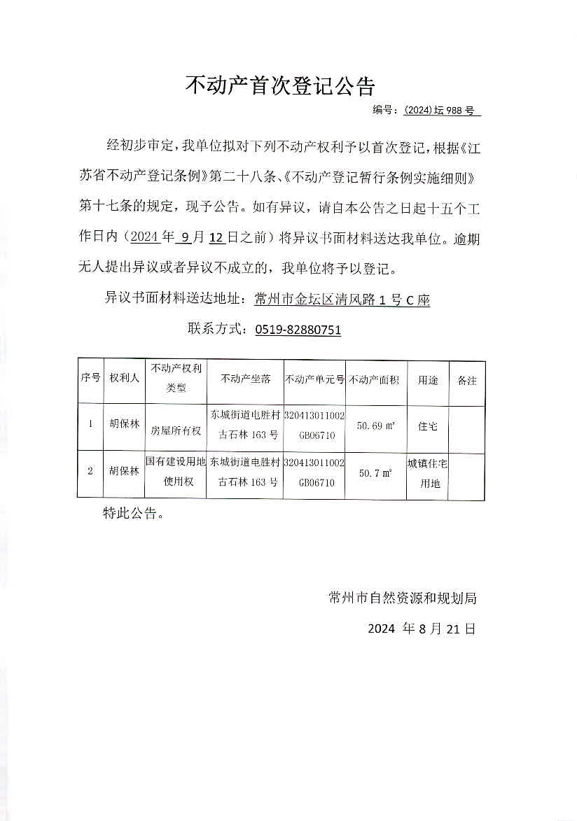2024管家婆一碼一肖資料,市場趨勢方案實(shí)施_XP82.988
