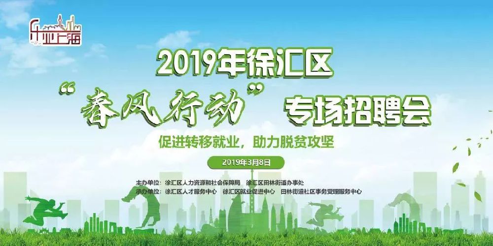 崇明招聘網(wǎng)最新招聘動(dòng)態(tài)深度解析與解讀