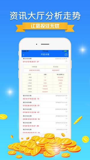 新澳門正版資料免費(fèi)大全精準(zhǔn),具體操作步驟指導(dǎo)_尊貴版41.310