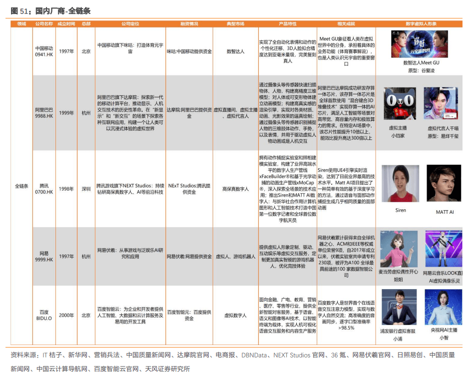 4949澳門天天彩大全,精細(xì)解答解釋定義_微型版69.643