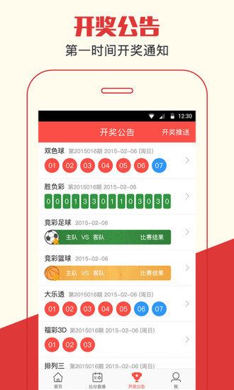 7777788888管家婆一肖碼,深入應用解析數(shù)據(jù)_PalmOS50.469