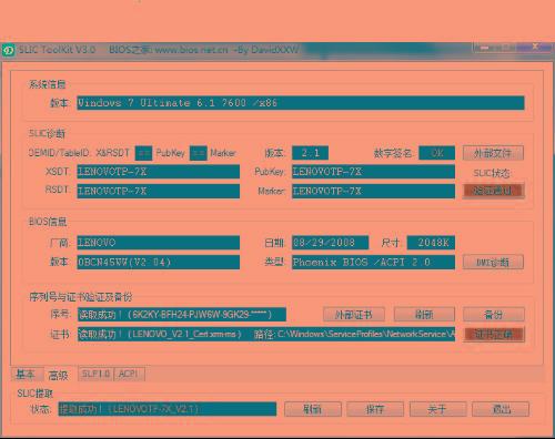 7777788888管家婆一肖碼,深入應用解析數(shù)據(jù)_PalmOS50.469