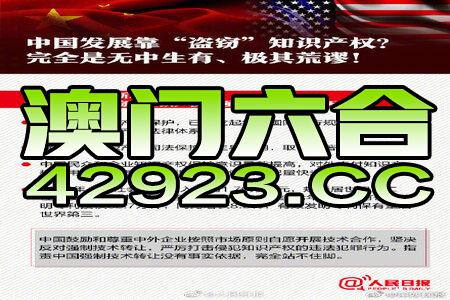 2024澳門(mén)正版資料免費(fèi)大全,持久設(shè)計(jì)方案策略_U65.762