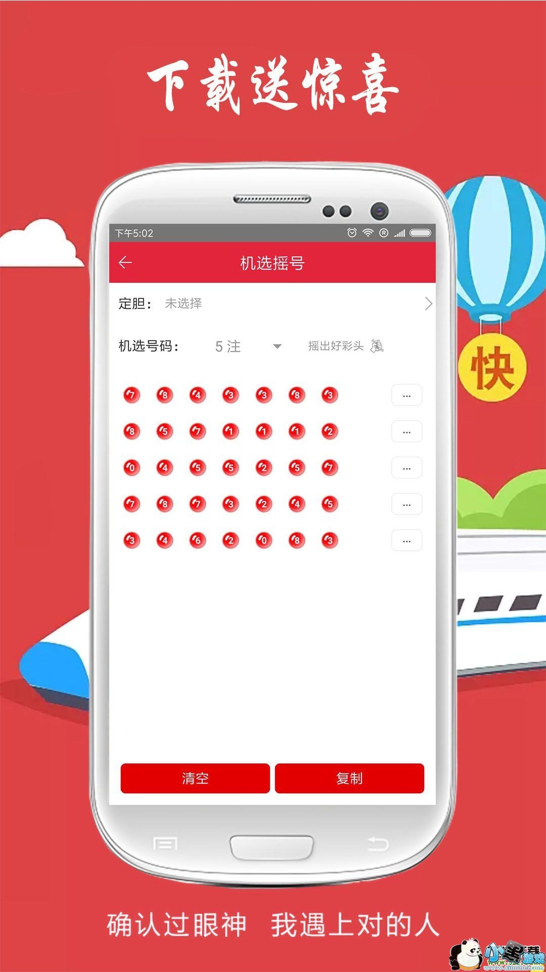 白小姐三肖三期必出一期開獎,深度解答解釋定義_V版53.813