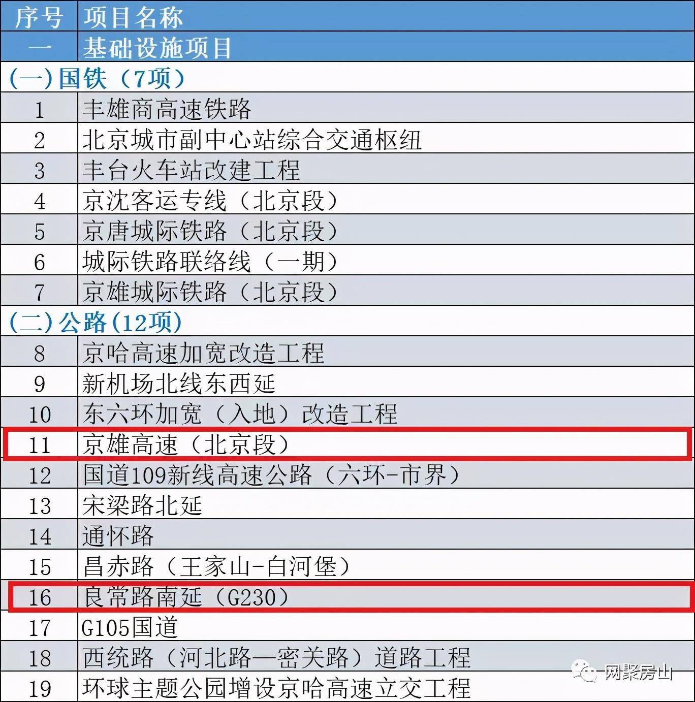 新澳門今晚開特馬開獎,適用解析計劃方案_Chromebook13.856
