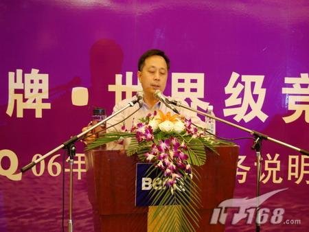 新澳門中特網(wǎng)中特馬,資源整合策略實(shí)施_微型版80.526