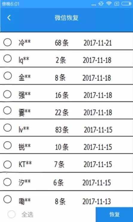 7777788888王中王開獎(jiǎng)十記錄網(wǎng)一,實(shí)地?cái)?shù)據(jù)評(píng)估解析_soft68.233
