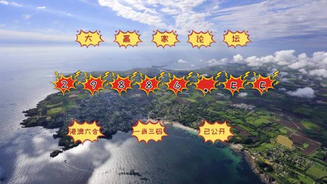 今天晚上澳門三肖兔羊蛇,可靠性操作方案_UHD款24.654