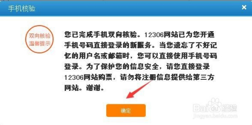 澳門最準的資料免費公開使用方法,實地驗證數(shù)據(jù)策略_特別款55.592