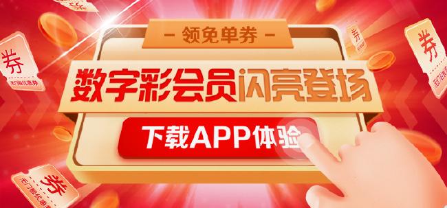 新澳天天彩正版免費(fèi)資料觀看,絕對(duì)經(jīng)典解釋落實(shí)_經(jīng)典版65.327