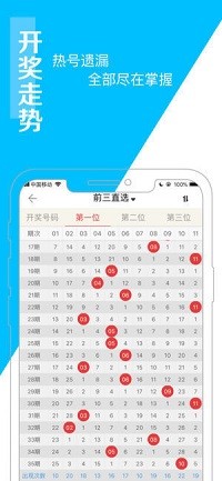 澳門王中王100的準(zhǔn)資料,全面數(shù)據(jù)解釋定義_錢包版88.465