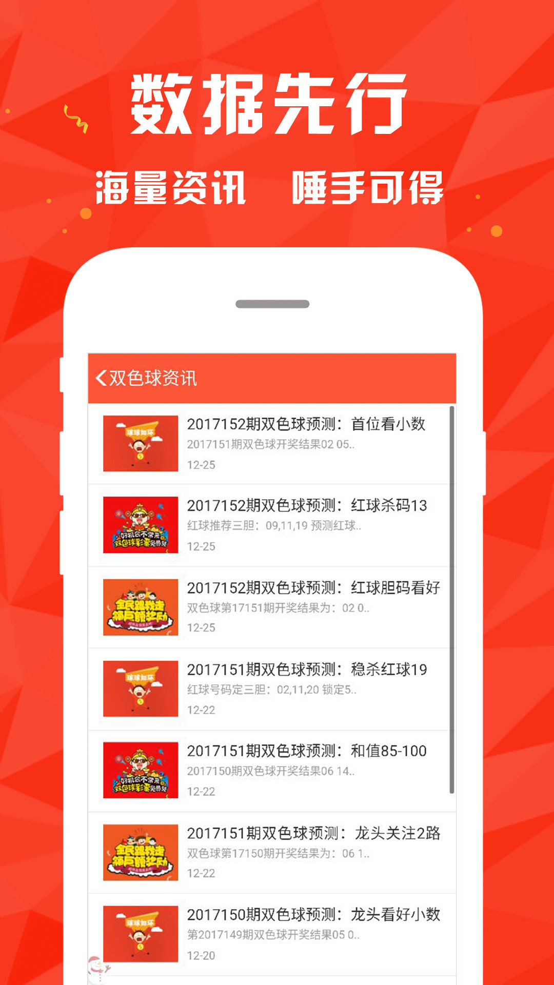 626969澳彩資料大全2022年新亮點(diǎn),平衡性策略實(shí)施指導(dǎo)_pro68.572