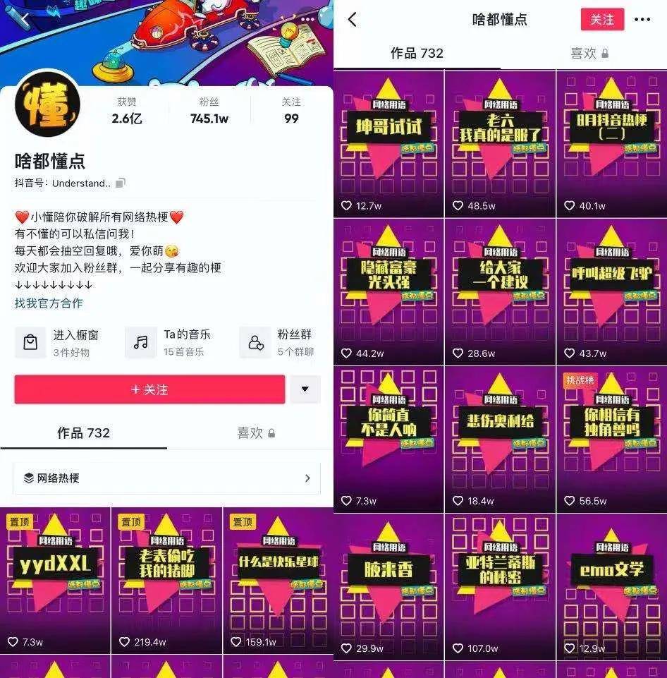 77778888管家婆必開一期,實(shí)地研究解釋定義_FHD86.884