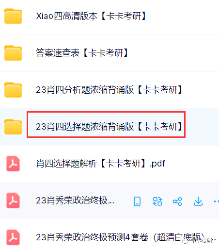 三肖必中特三肖必中,專家解析說明_FHD72.616
