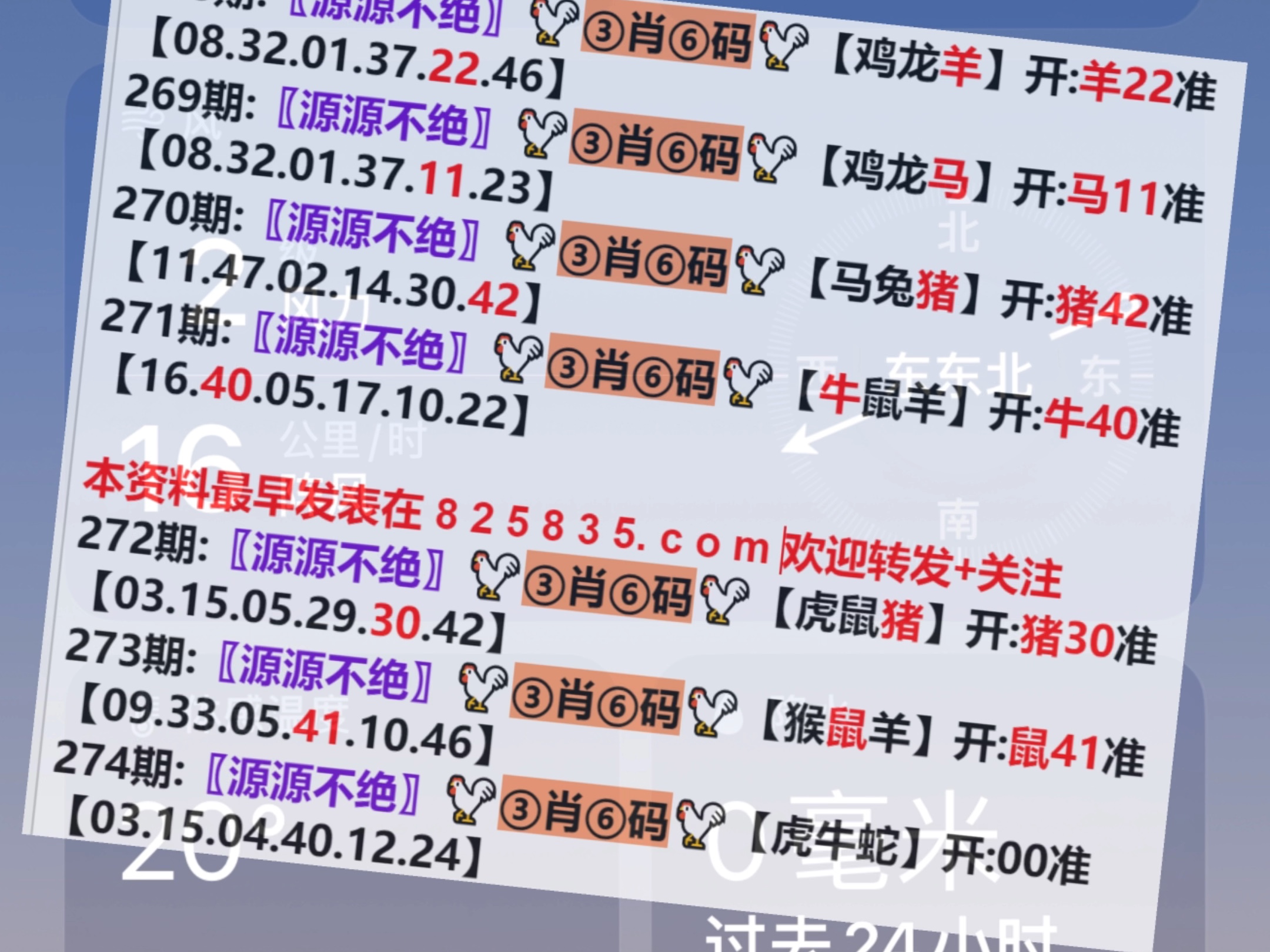 2024澳門今晚開(kāi)獎(jiǎng)號(hào)碼,數(shù)據(jù)整合實(shí)施方案_安卓款37.184