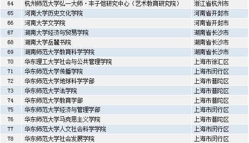 全年資料免費(fèi)大全正版資料最新版,前沿評(píng)估說(shuō)明_薄荷版36.52