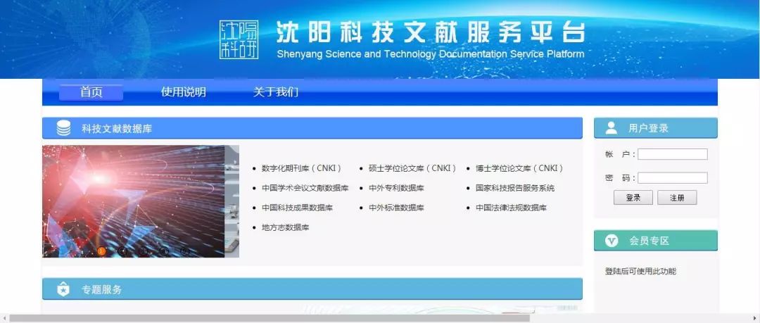 新澳資料免費(fèi)長(zhǎng)期公開(kāi)嗎,創(chuàng)新設(shè)計(jì)計(jì)劃_V版91.421