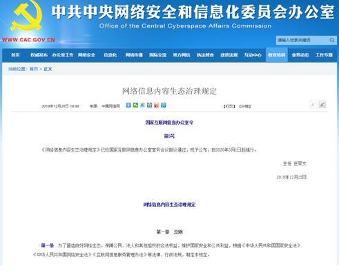 澳門六開獎結(jié)果2023開獎記錄查詢網(wǎng)站,可靠研究解釋定義_The47.444