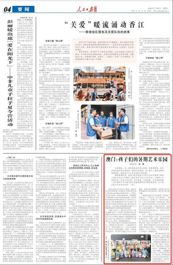 今晚澳門特馬必開一肖,實效設計解析_探索版69.504