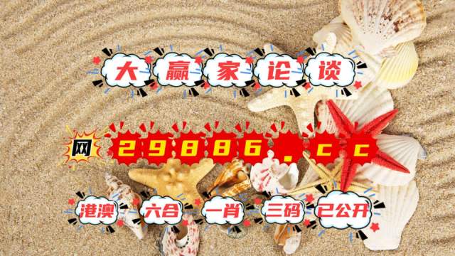 新澳門開(kāi)獎(jiǎng)結(jié)果查詢今天,最新解答解釋定義_桌面版17.863