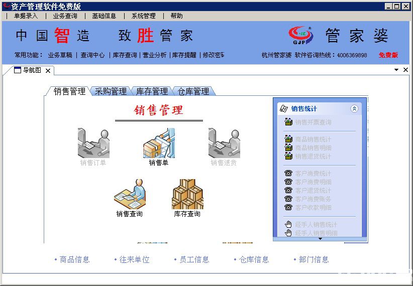 澳門管家婆100%精準(zhǔn),數(shù)據(jù)導(dǎo)向?qū)嵤┎呗訽Nexus71.611