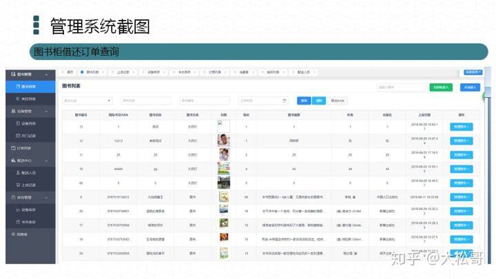 新澳精準(zhǔn)資料大全免費(fèi)更新,深入分析定義策略_macOS78.206