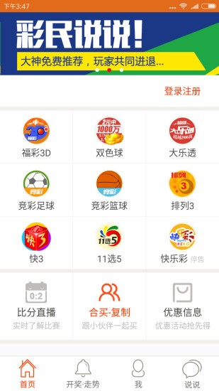 新澳門一碼一碼100準(zhǔn)確,適用性方案解析_安卓版88.224