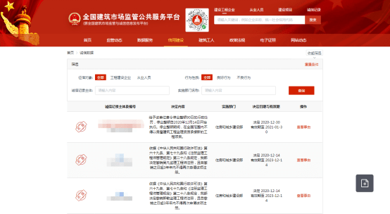 新奧管家婆資料2024年85期,深入數(shù)據(jù)應(yīng)用解析_iPhone19.360