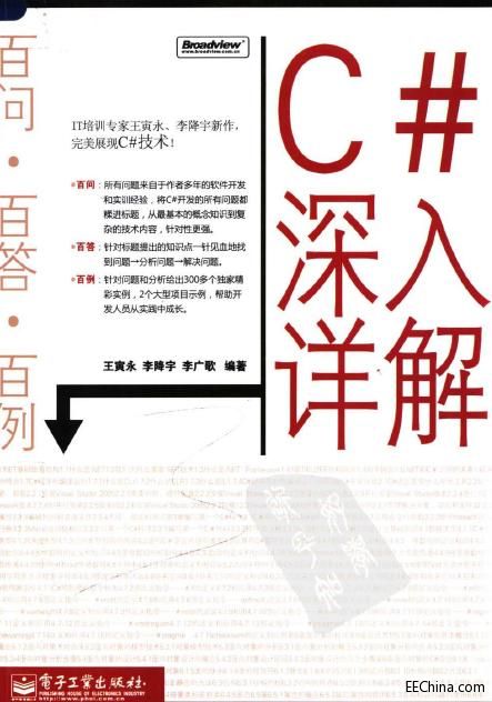 澳門特馬今晚開獎公益活動,深入分析解釋定義_安卓版44.446