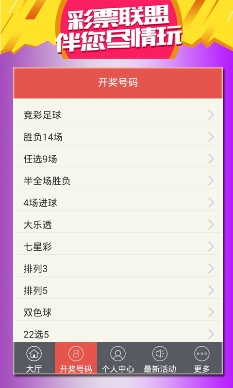 2024白小姐一肖一碼,穩(wěn)定設計解析方案_app62.336