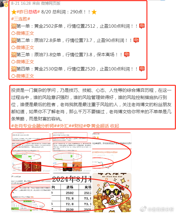 2024年管家婆100%中獎,時代資料解釋落實_HT87.390
