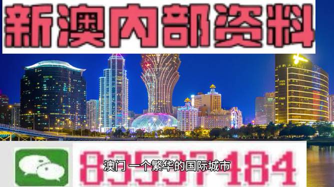 2024新澳免費(fèi)資料圖片,深度評(píng)估解析說明_網(wǎng)頁(yè)版58.736