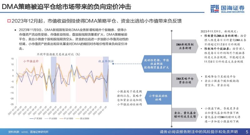 2024最新奧馬資料,快速解答解釋定義_專家版18.257
