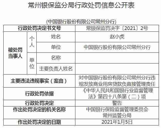 2024新澳正版資料最新更新,定制化執(zhí)行方案分析_專業(yè)款25.61