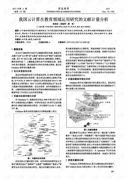 二四六藍月亮開獎大全全年資料,理論研究解析說明_限量款34.113