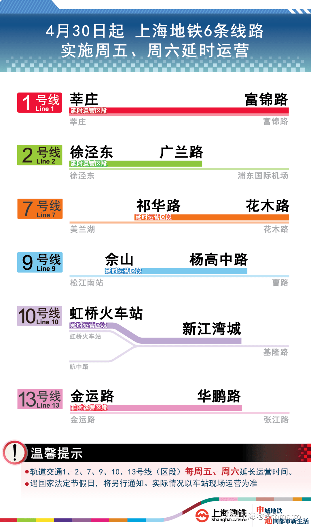2024年新澳門今晚開獎結果2024年,安全執(zhí)行策略_創(chuàng)新版79.681