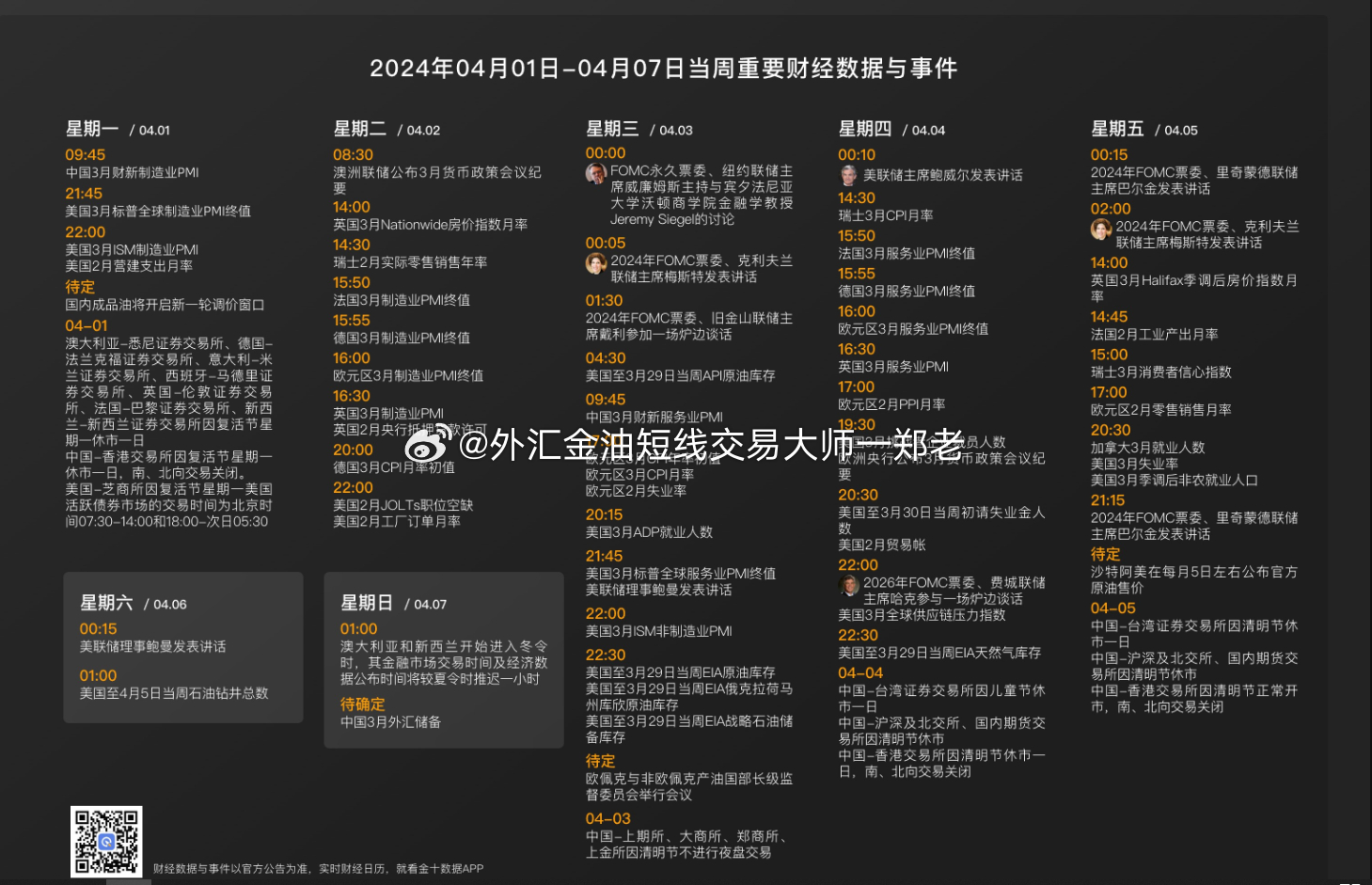 新澳2024大全正版免費(fèi),數(shù)據(jù)驅(qū)動(dòng)計(jì)劃_Kindle72.893
