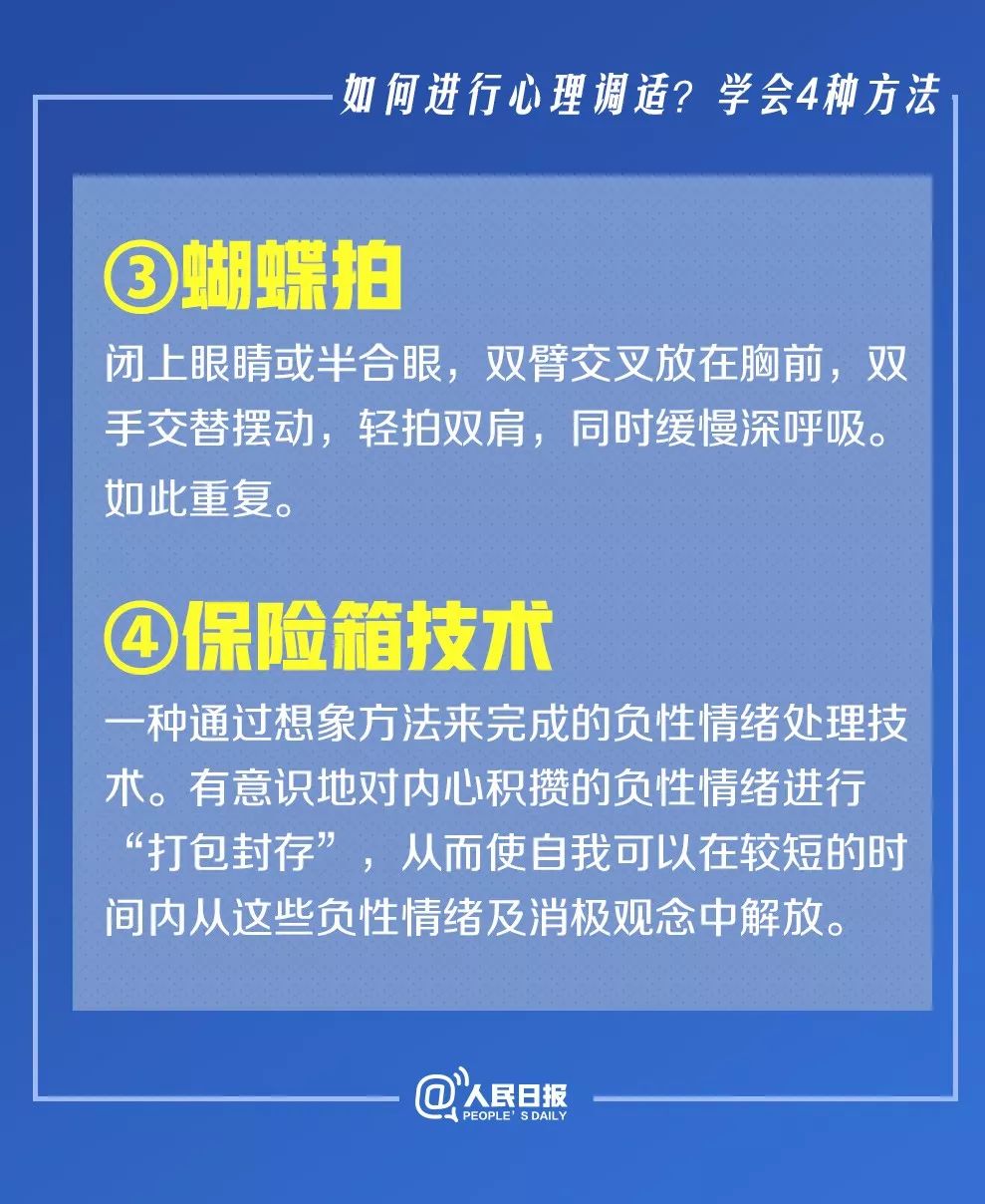 新澳門2024免費瓷料大全,可靠分析解析說明_尊享版65.994