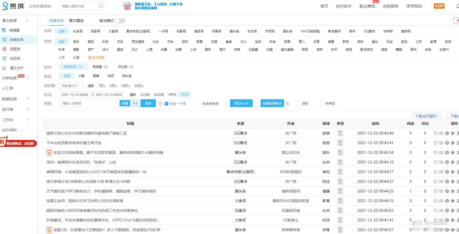 新澳開獎(jiǎng)歷史記錄查詢,重要性說明方法_pro39.957