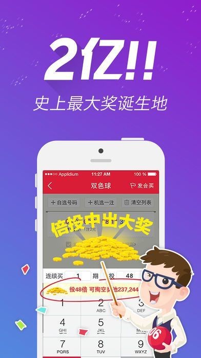 246天天天彩天好彩 944cc,實地考察數(shù)據(jù)策略_3DM96.635