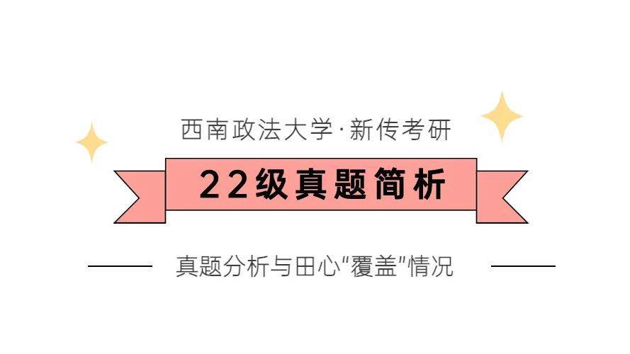 新奧內(nèi)部最準資料,準確資料解釋落實_特別版51.395